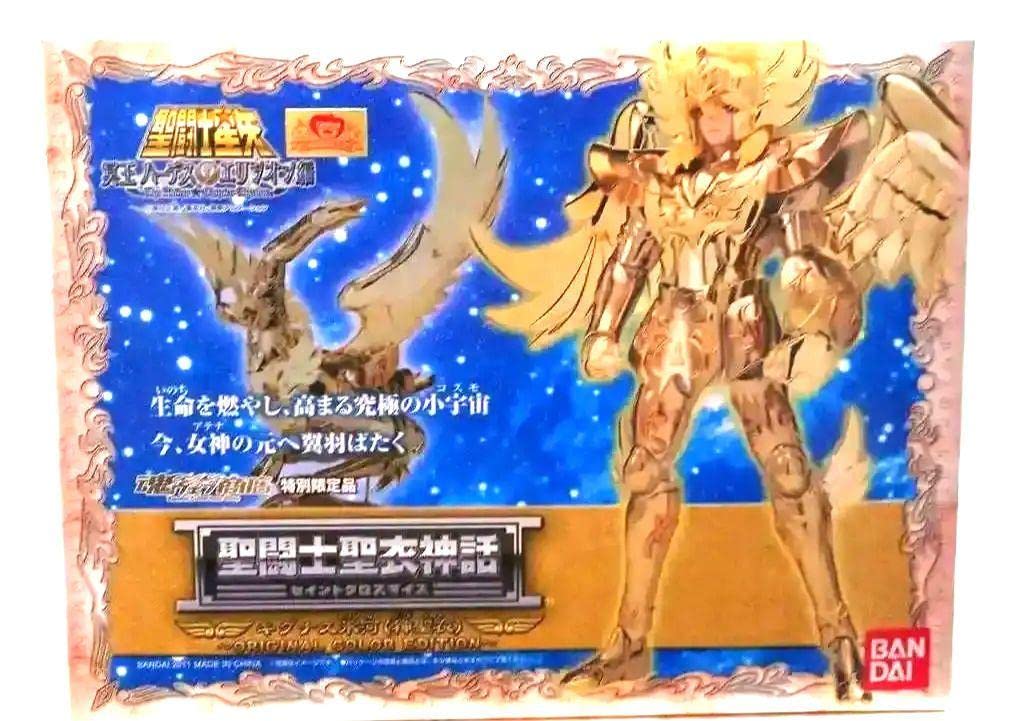 Amazon.co.jp: 聖闘士聖衣神話キグナス氷河（神聖衣） ORIGINAL COLOR 
