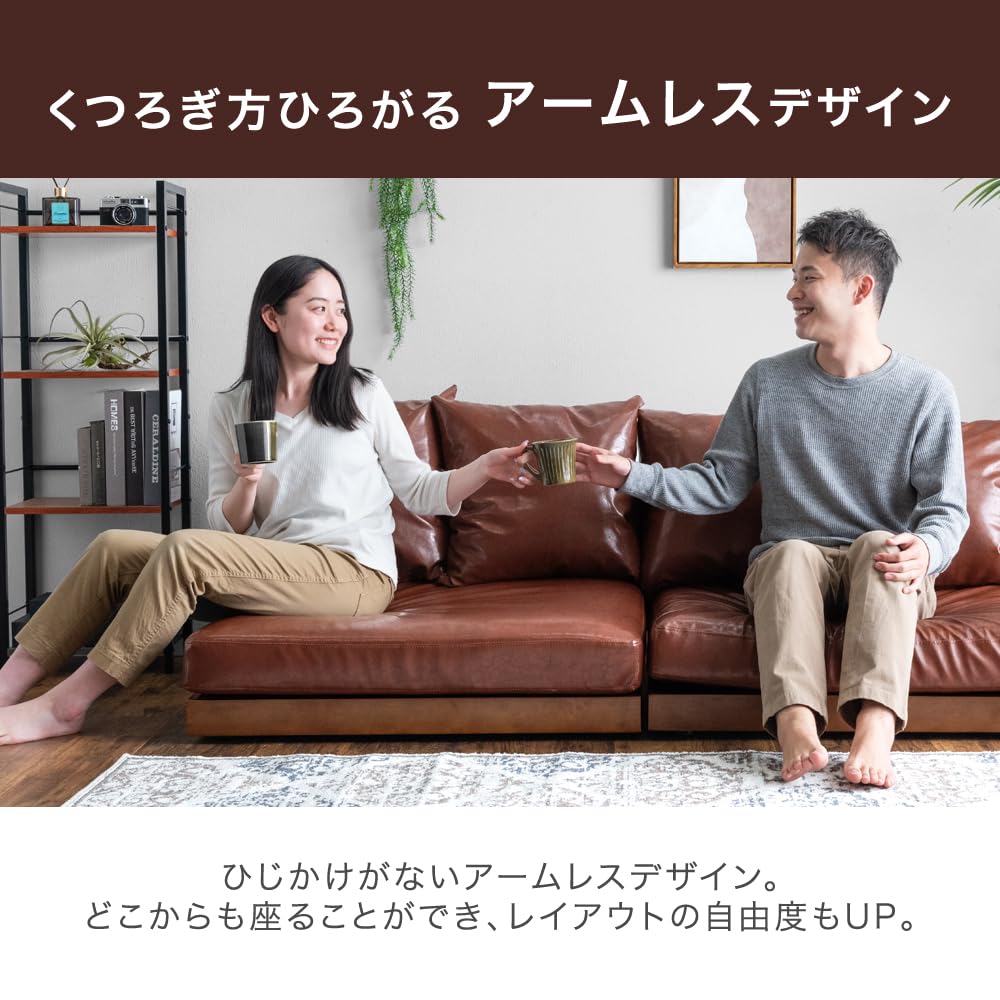Amazon｜タンスのゲン ソファー 2人掛け 幅180cm クッション付 ウッド