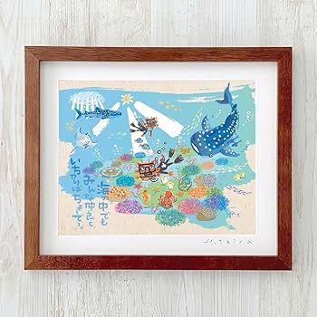 Amazon.co.jp: 絵画 壁掛け 壁飾り インテリア おしゃれ 額付き