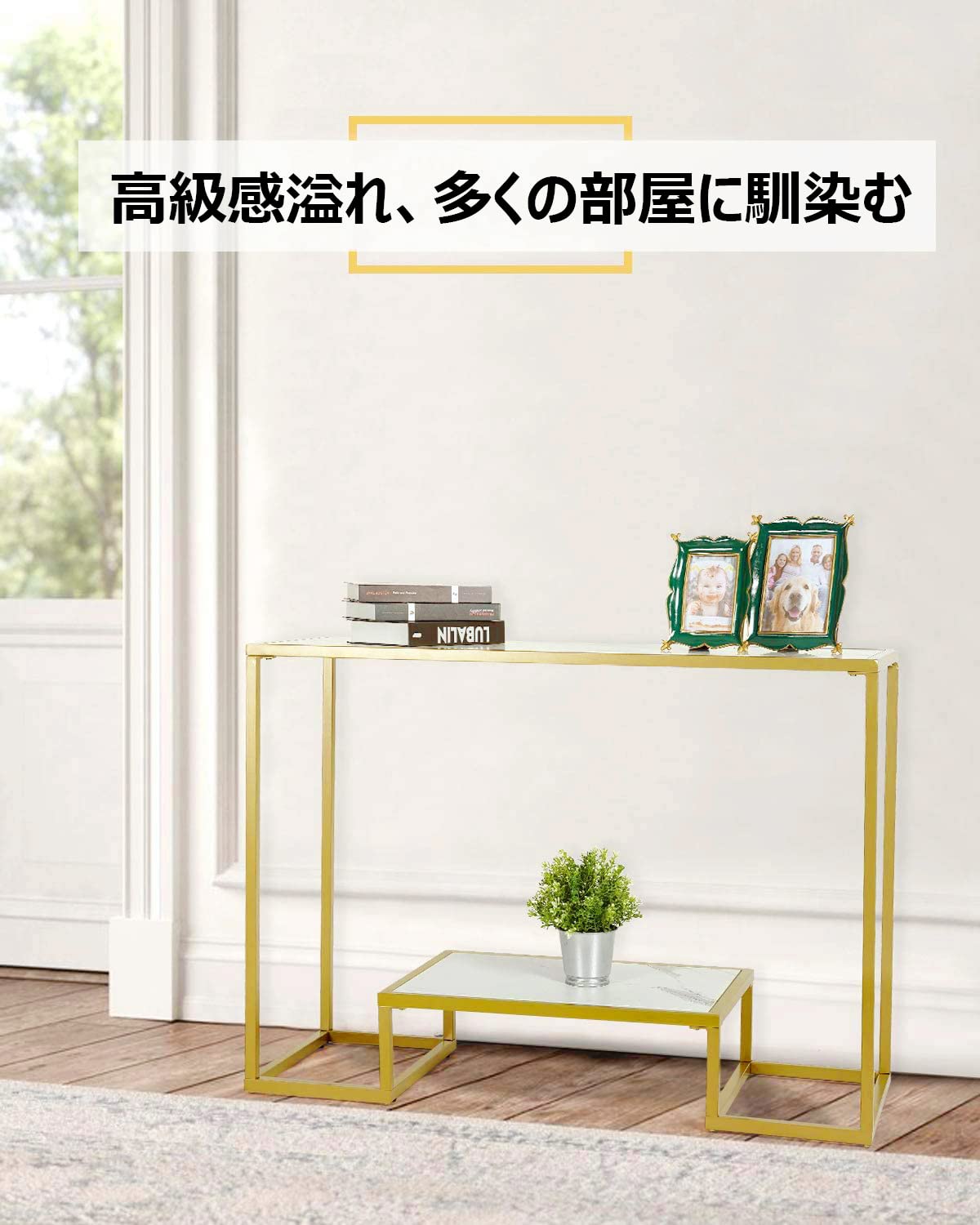 Amazon｜MONCOT コンソールテーブル サイドテーブル ソファコンソール 