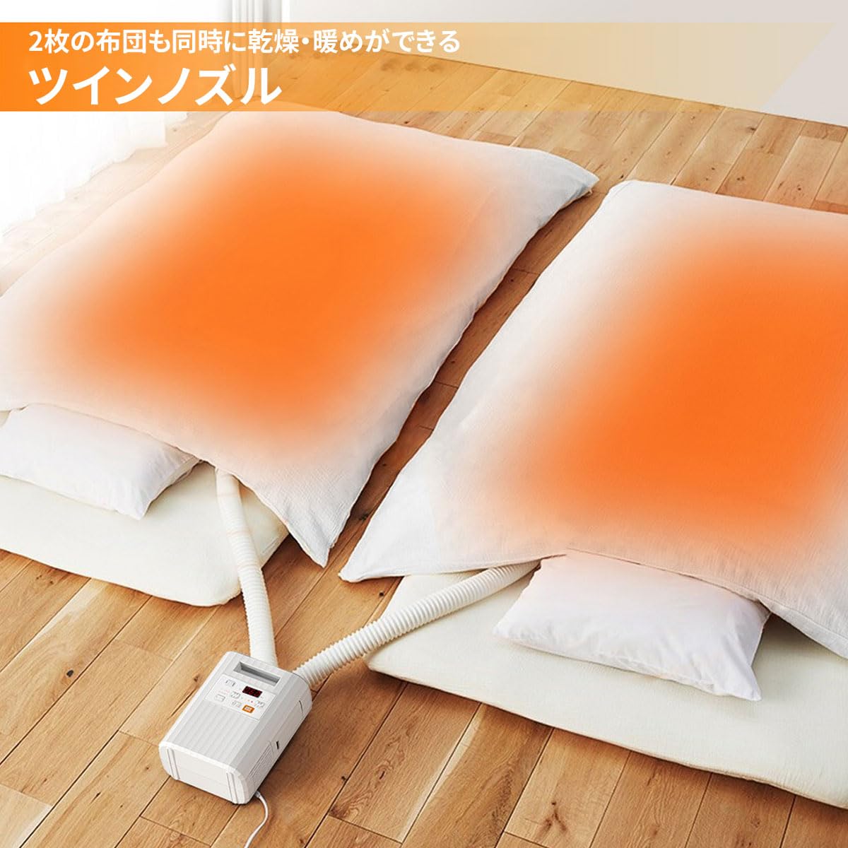 Amazon.co.jp: Fiegcit 布団乾燥機 ふとん乾燥機 ツインノズル ダニ 