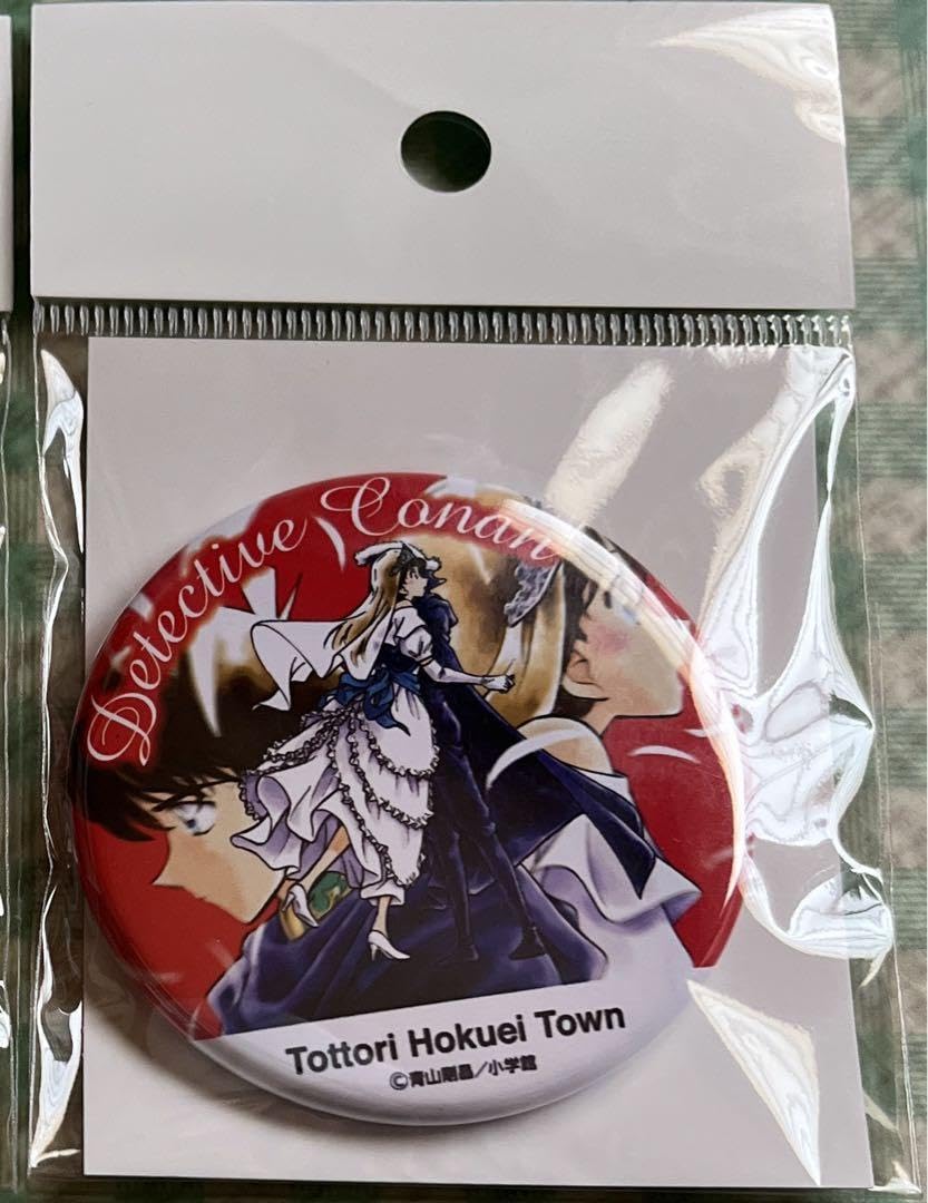 名探偵コナン 北栄町観光協会 非売品激レア 缶バッジ 工藤新一 毛利蘭 Amazon.co.jp: コ ナ ン 北栄町 観光協会 缶バッジ 工藤新一 毛利蘭 新