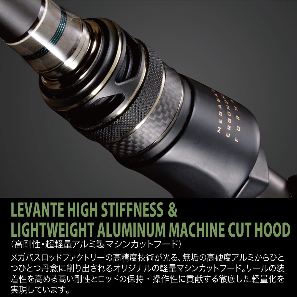 Amazon.co.jp: メガバス(Megabass) LEVANTE MULTI PIECE F3-69LVS