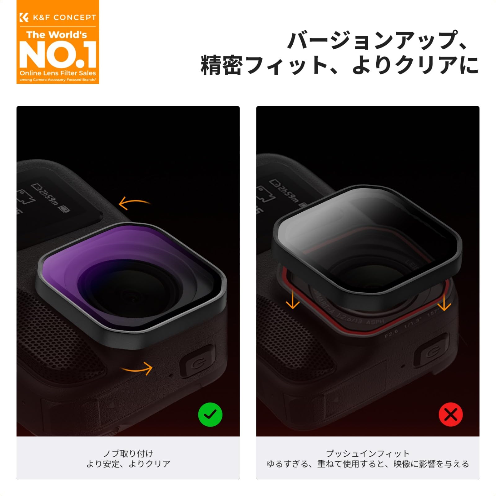 Amazon | K&F CONCEPT Insta360 Ace pro2専用フィルターセット(PL+ND8+ 