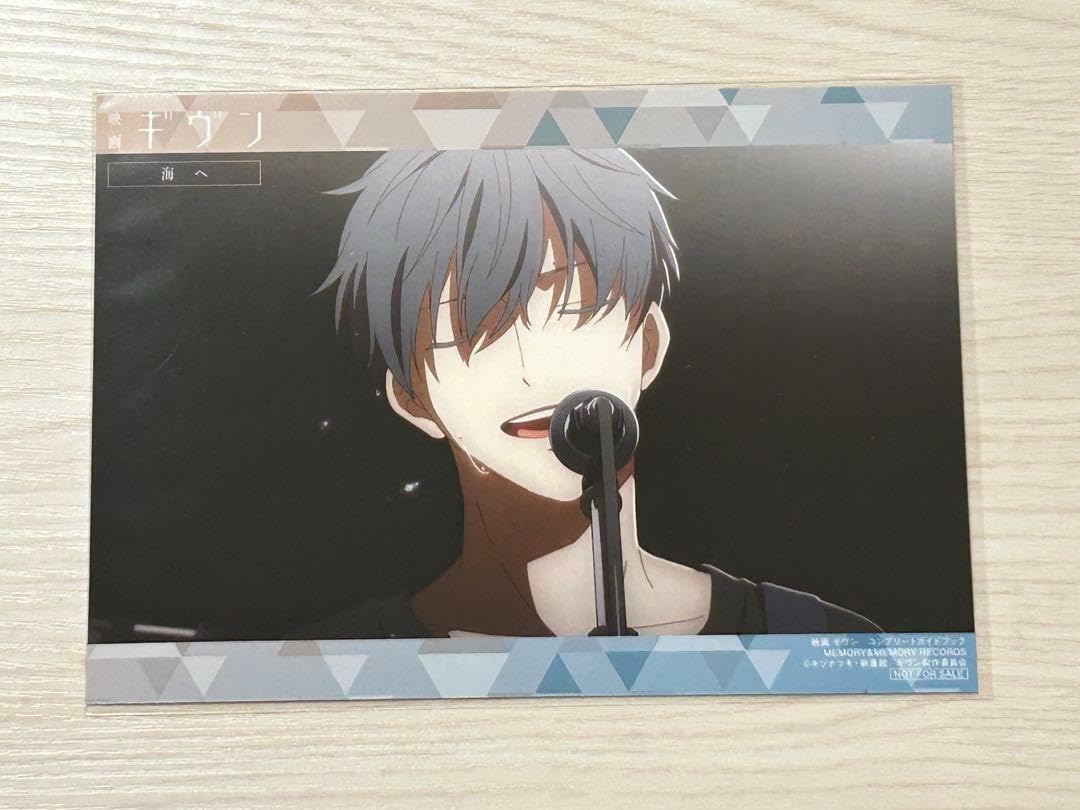 特典のみ映画 ギヴン コンプリートガイドブック とらのあな ブロマイド 立夏 PQYDQQVC