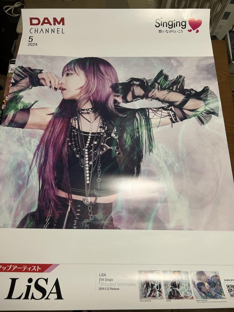 LiSA 直筆サイン入りポスター LiFEカード Amazon.co.jp: LiSA 直筆サイン入りポスター() : スポーツ