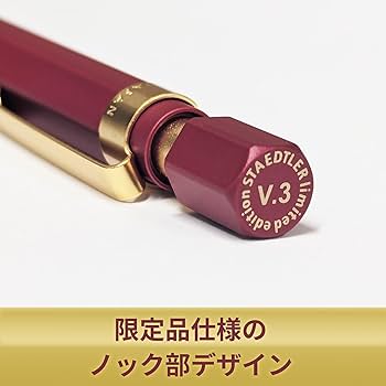Amazon.co.jp: ステッドラー シャープペン ヘキサゴナルシャープ