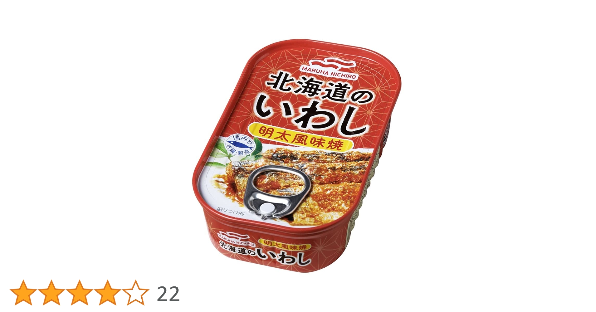 いわし Amazon | マルハニチロ いわし蒲焼 K5A 100g×6個 | マルハ