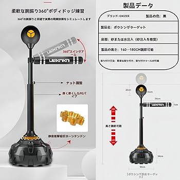 Amazon.co.jp: Iuseike 自立式パンチングバッグ パンチングボール