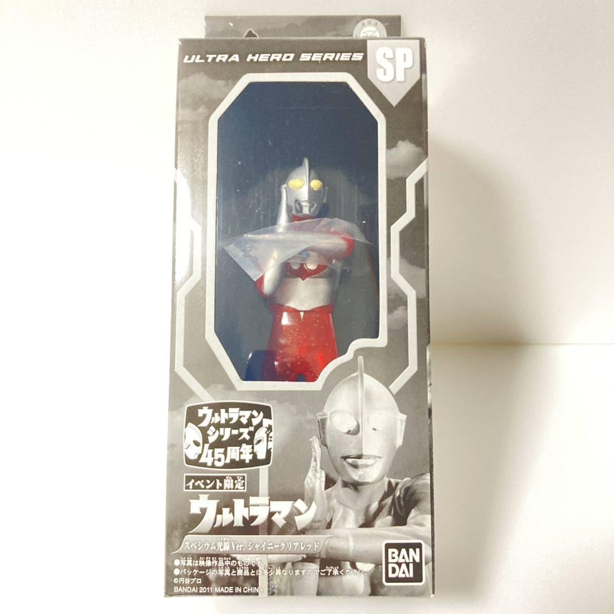 ウルトラマン45周年記念spソフビセット BANDAI ウルトラヒーローシリーズ EX ウルトラマンZ スペシャル