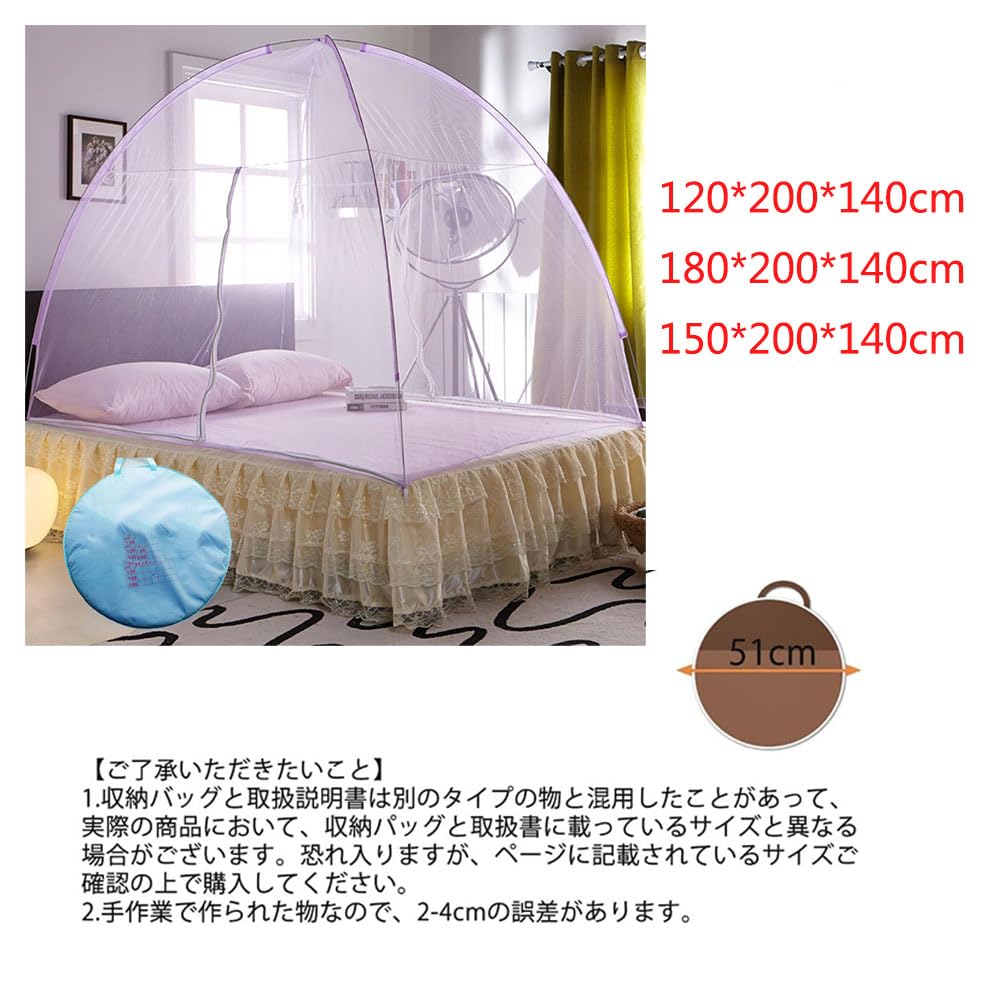 Amazon｜1.8*2.0M ポップアップ 蚊帳 蚊帳テント 蚊帳 底付き テント