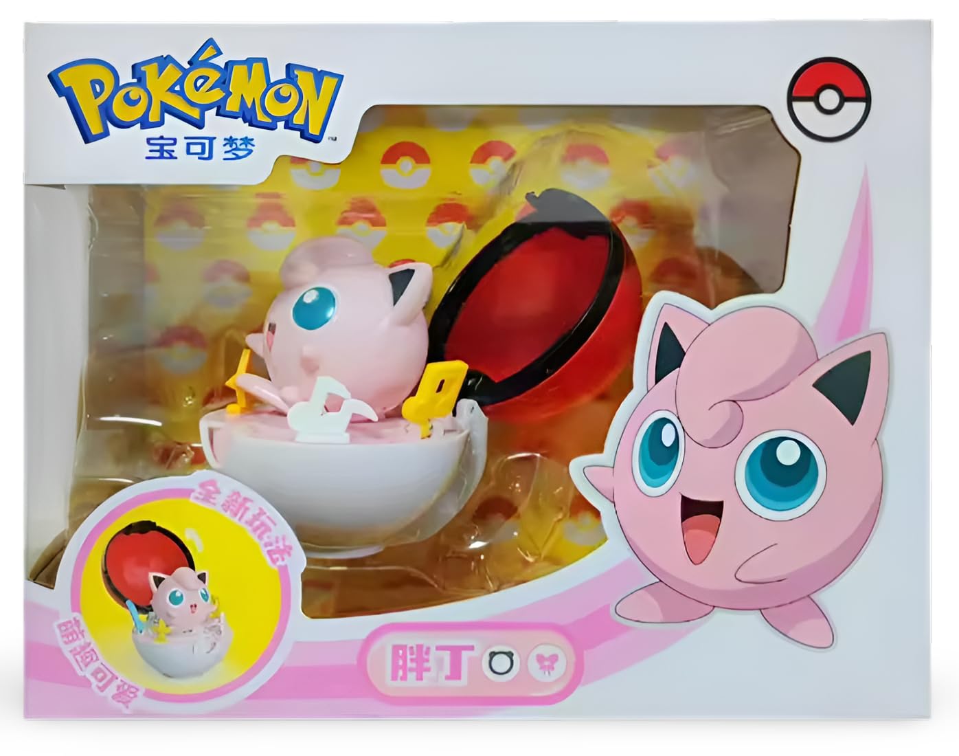 Pokemon | Pokeball Articulated Collectable Figure | 15+ Years | Box Style 5 | Jigglypuff — image 1
