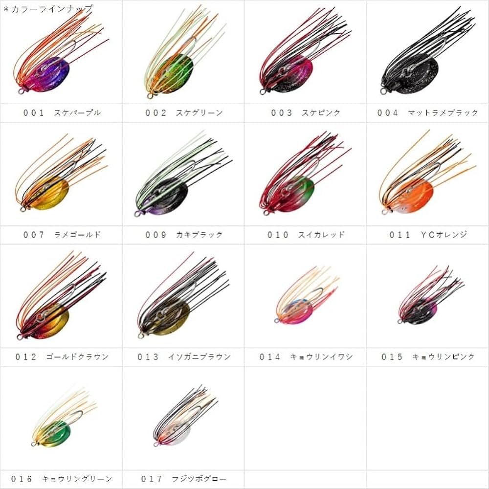 Amazon.co.jp: シマノ(SHIMANO) チヌ ルアー ブレニアス