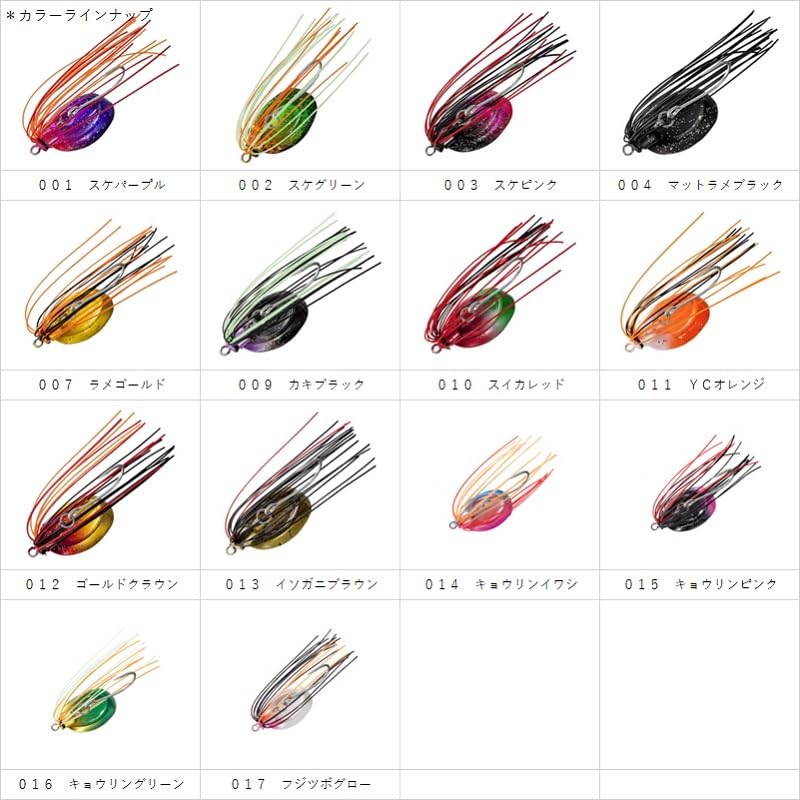 Amazon.co.jp: シマノ(SHIMANO) チヌ ルアー ブレニアス