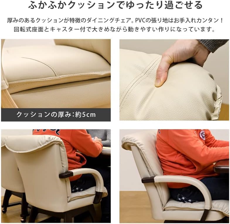 SK DCMD 1脚　回転式ダイニングチェア　アームチェア　ナチュラルDブラウン Amazon｜ダイニングチェア 回転 肘付 キャスター付き 1脚 ダイニング