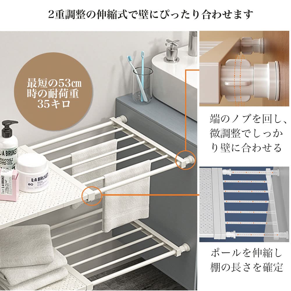 突っ張り棚 収納ラック K04016 突っ張り壁面収納Nポルダ(幅40cm ミドルブラウン) | ニトリネット