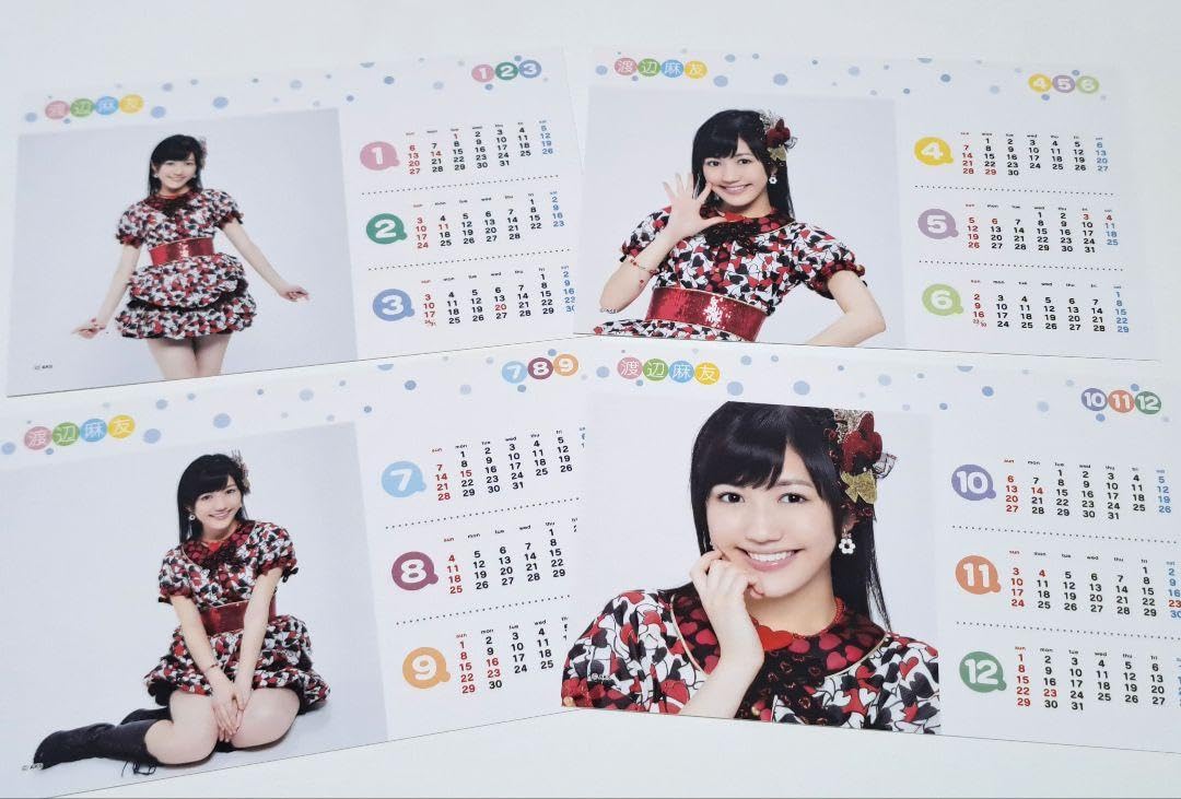 AKB48 渡辺麻友 2013 オフィシャルカレンダー 生写真 渡辺麻友 0 AKB48