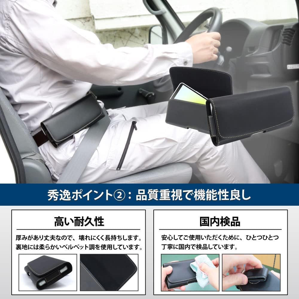 Amazon | アスデック ベルトホルダー iPhone 16 / 15 / 15 Pro用 横型