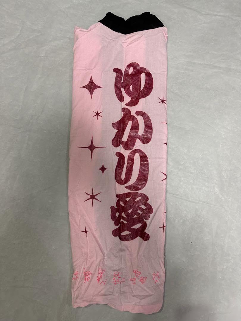 Amazon.co.jp: 田村ゆかり ライブグッズ Tシャツ タオル 法被 まとめ