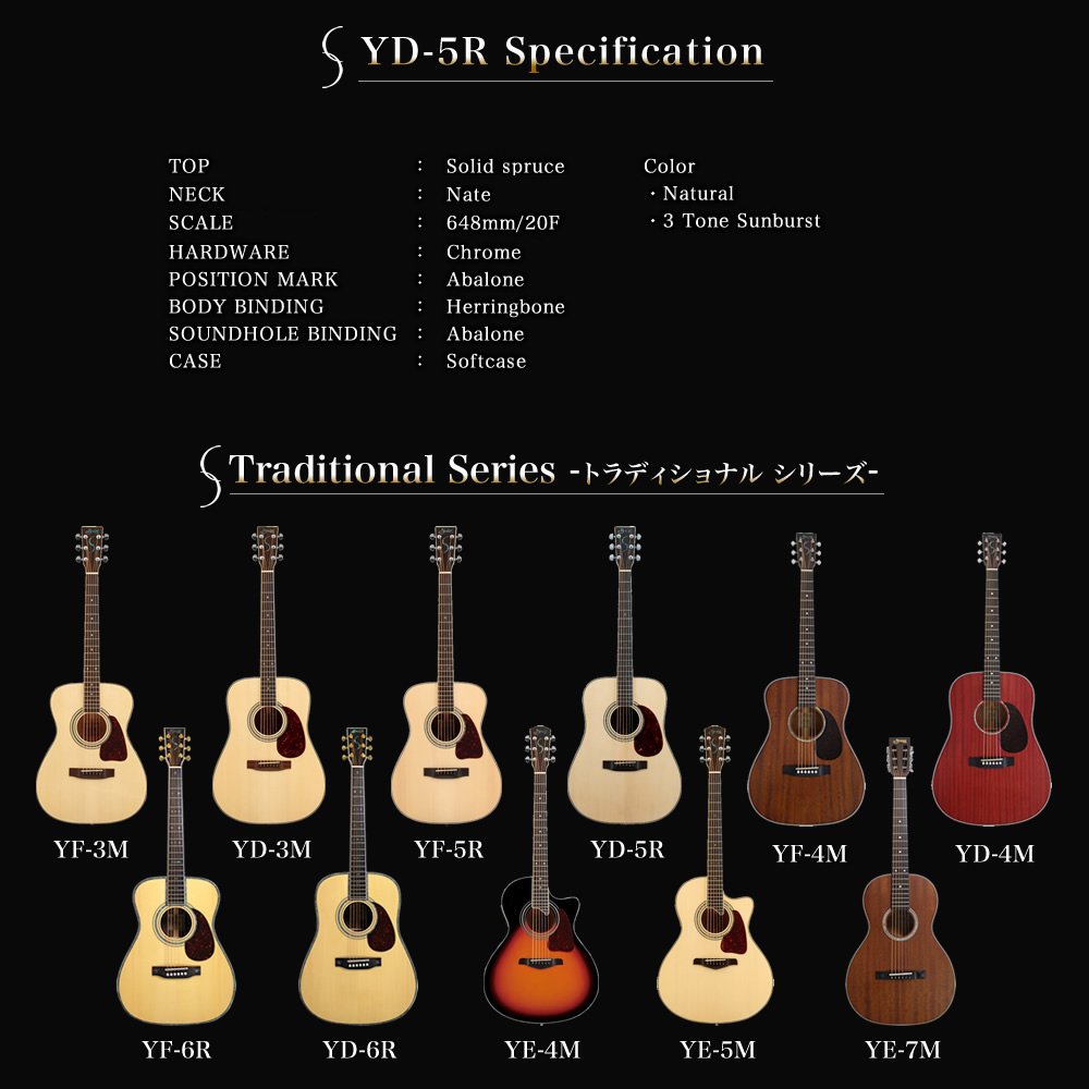 Amazon | S.Yairi ヤイリ アコースティックギター YD-5R/3TS サクラ