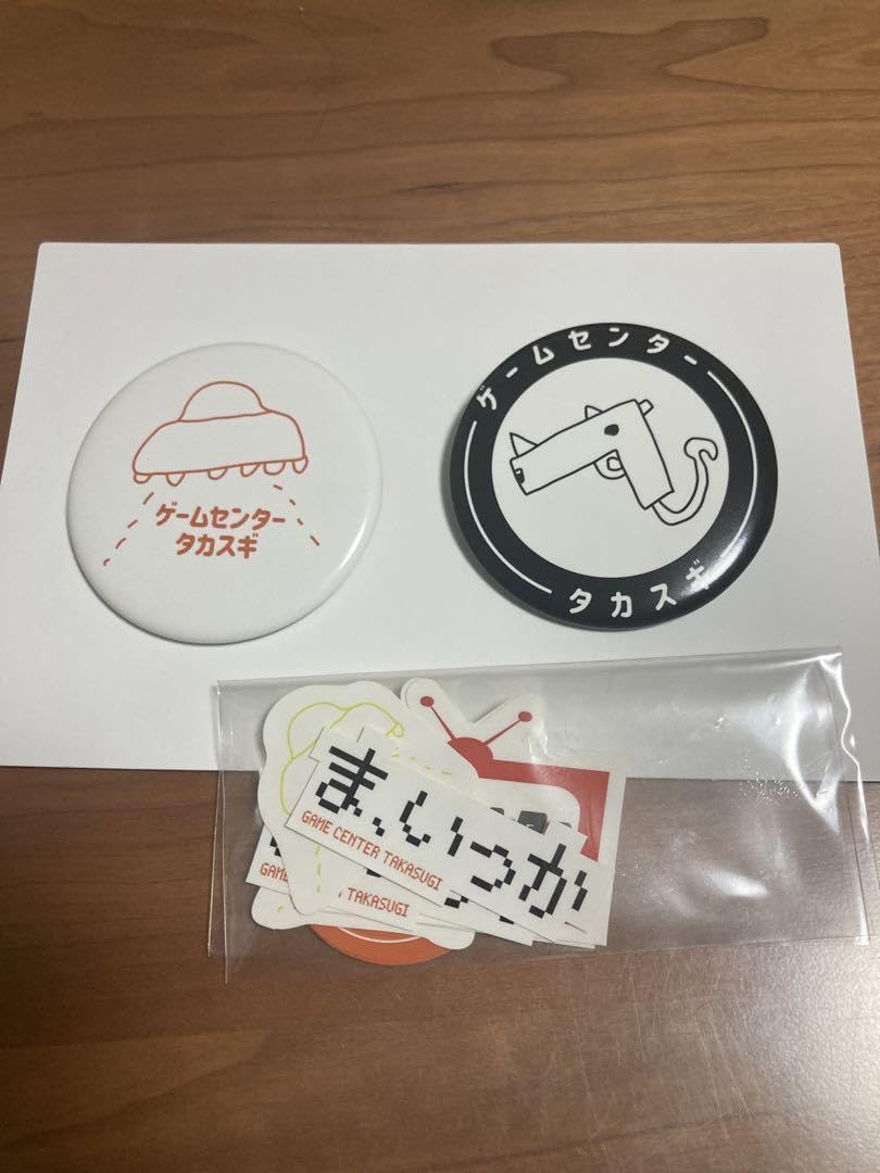 Amazon.co.jp: 高杉真宙 ファンクラブ グッズ シール 缶バッジ