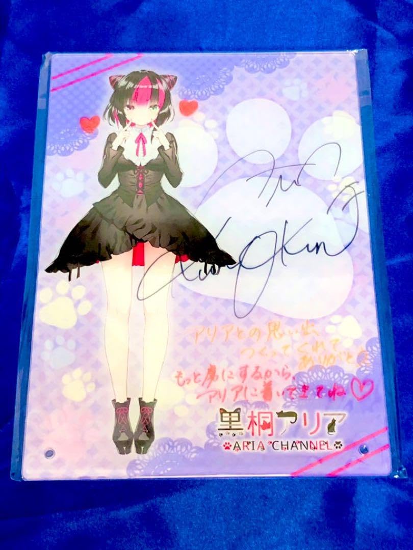 激レア ハルルナ　ウェブポン　A賞　直筆サイン入りブロマイド 霧島ハル 激レア ハルルナ ウェブポン A賞 直筆サイン入りブロマイド 霧島ハル