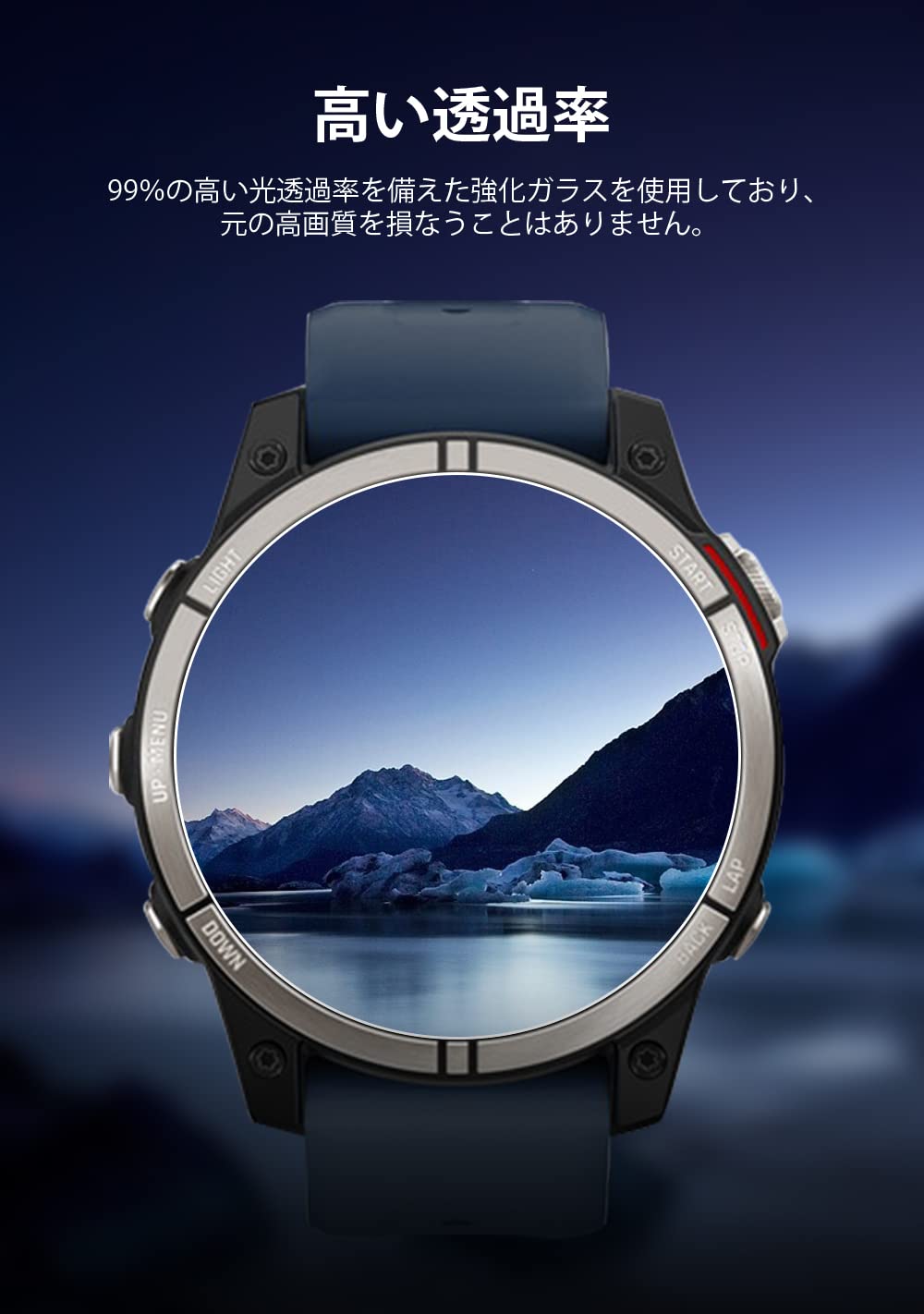 Amazon.co.jp: Sungale GARMIN Quatix 7/Quatix 7 Sapphire対応 ガラス