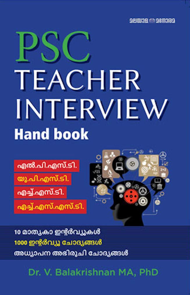 PSC Teacher Interview Handbook