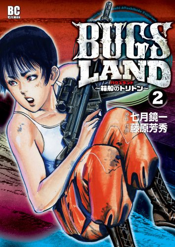 Amazon.com: 藤原 芳秀: books, biography, latest update