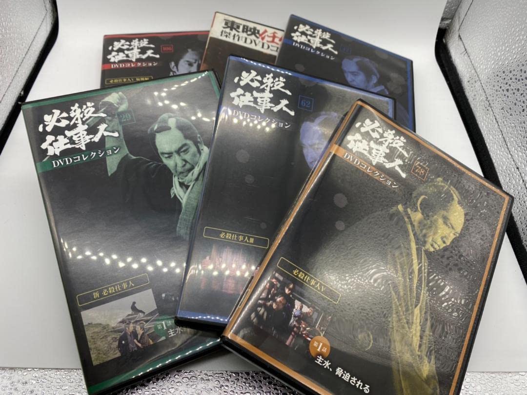 Amazon.co.jp: デアゴスティーニ 必殺仕事人 DVDコレクション