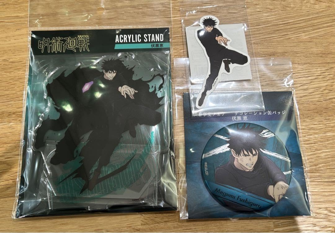 呪術廻戦 伏黒恵 ジャンプショップ グッズ セット 影山飛雄 & 伏黒恵