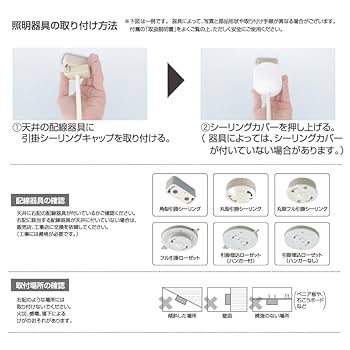 タクミ様用 タキズミ 和風LEDペンダント RVR60102(通常購入商品