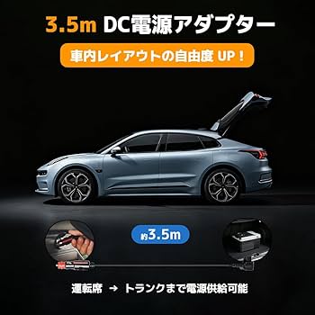 Amazon.co.jp: 2026年モデル LVYUAN【正規品】 9L 車載冷蔵庫
