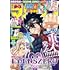 週刊少年マガジン 2020年29号