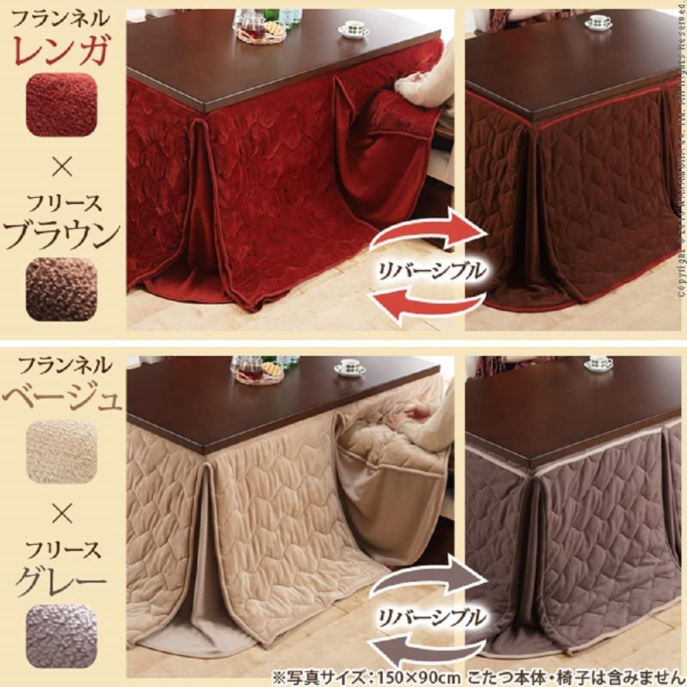Amazon｜はっ水リバーシブルダイニングこたつ布団 モルフ 135×80cm