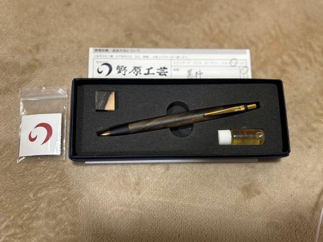 Amazon.co.jp: 野原工芸黒柿0.5mmシャープペンシル 文房具 : 文房具