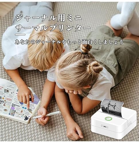lalarimi ミニプリンター 感熱 AVOSI45316 の商品画像 8