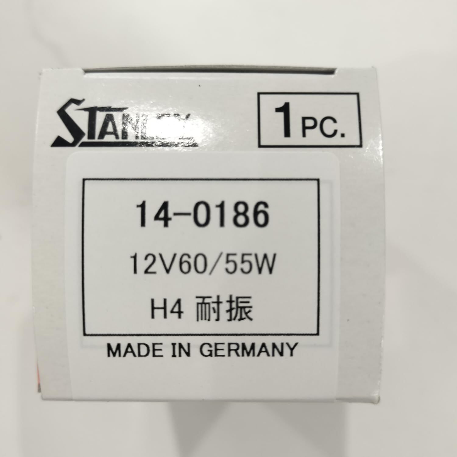 Amazon | スタンレー電気(STANLEY) ヘッドランプ用バルブ H4 12V 60