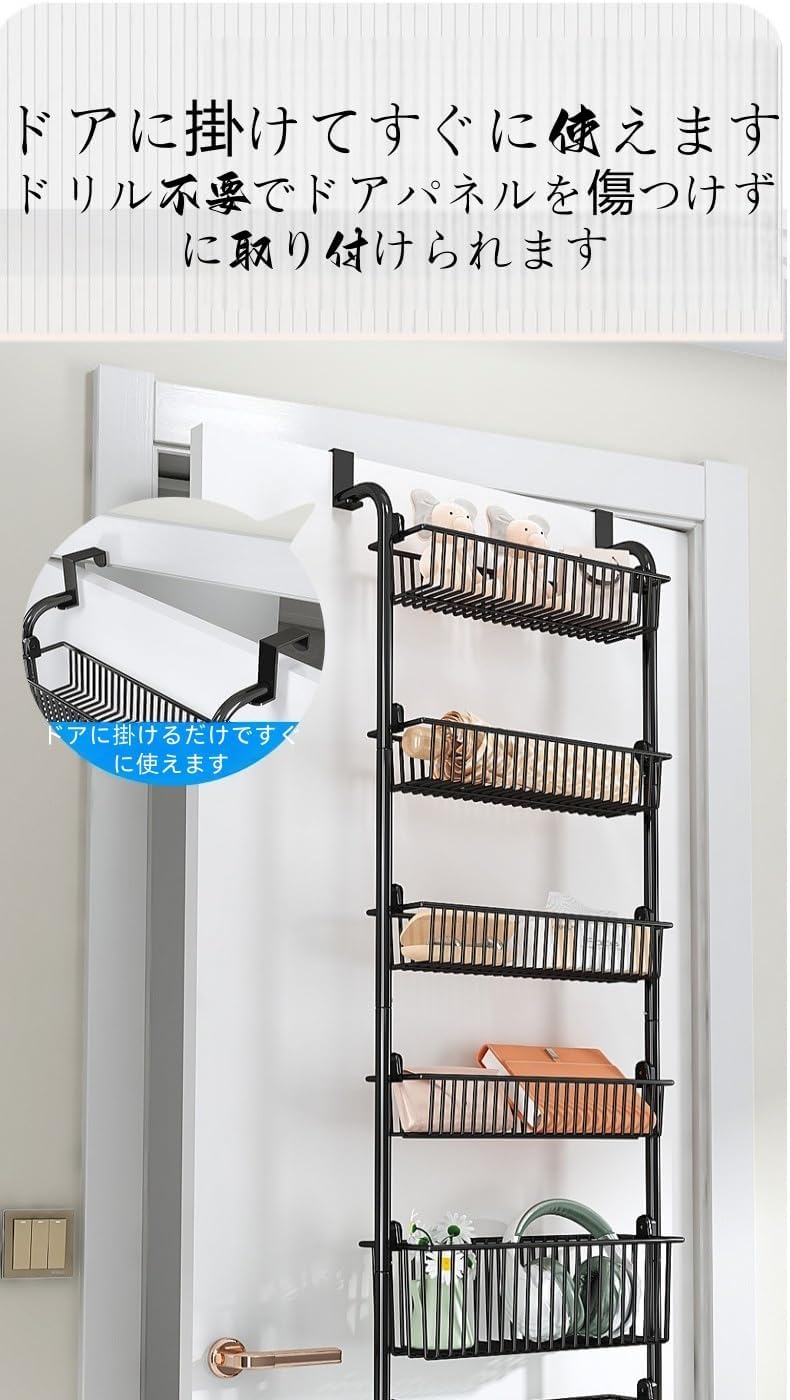 ウォールポケット ドア掛け収納 4 段 6 段 吊り下げ 壁掛け 収納ラック 金属 大容量 省スペース 取り付け簡単 ドア 収納 お