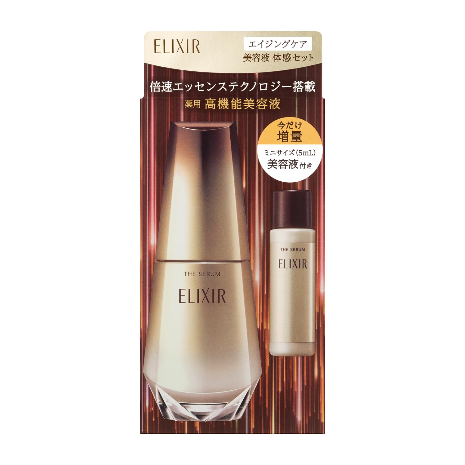Amazon | エリクシール 美容液 ザ セラム aa 本体 体感セット 50mL+5mL