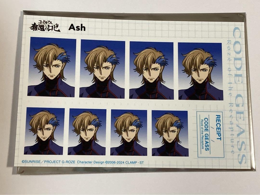 Amazon.co.jp: コードギアス 奪還のロゼ 証明写真館 ブロマイド