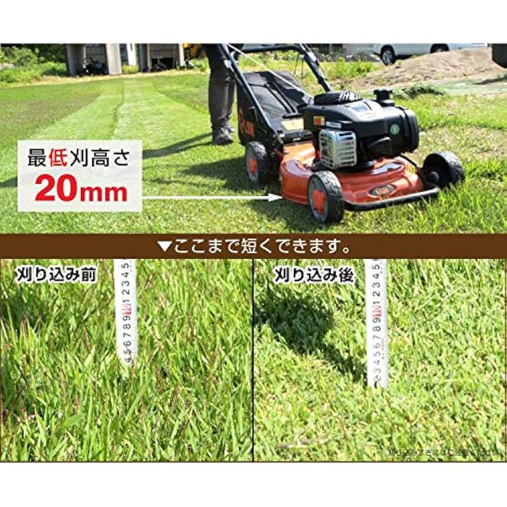 PLOW製 ガソリンエンジン芝刈り機 GC410 芝刈機 PLOW 芝刈機 GC410 刈幅410mm【GC410】 — PLOW(プラウ)