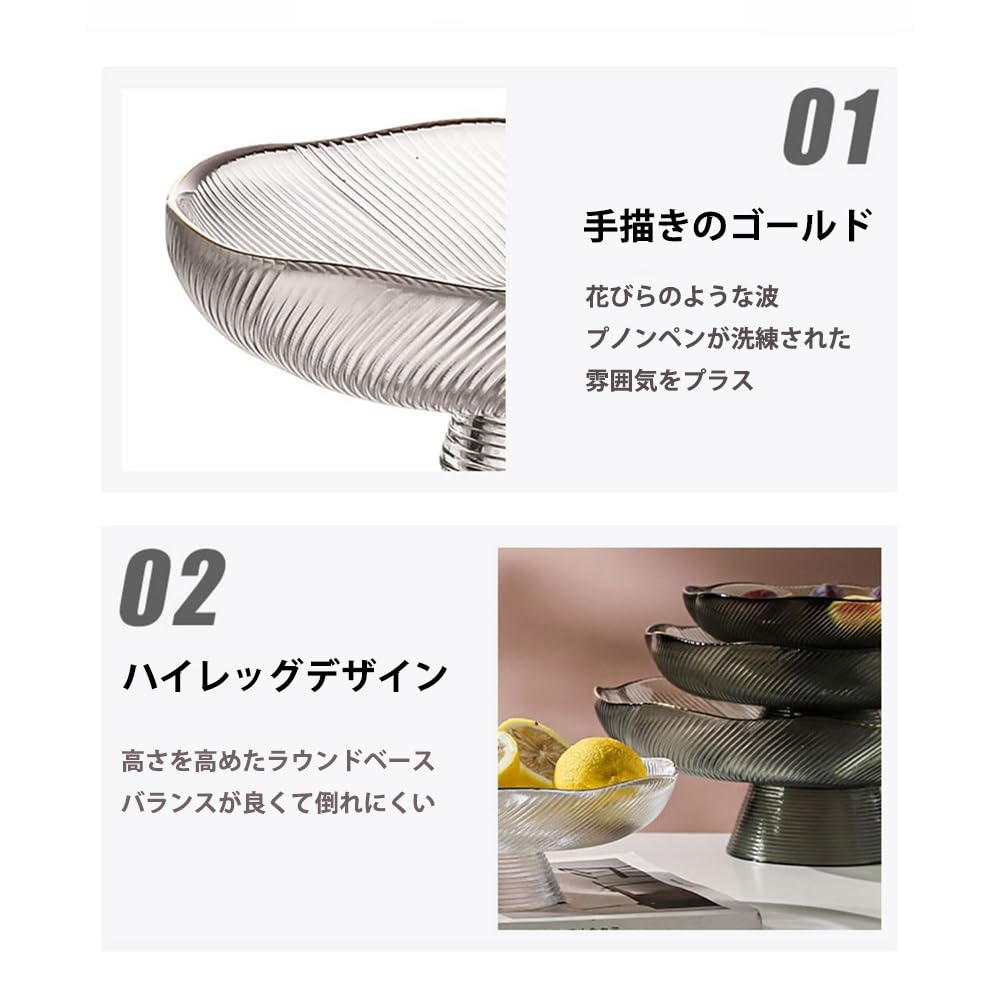 Amazon｜フルーツ 皿 ガラス製フルーツボウル 食器果物ケース ガラス