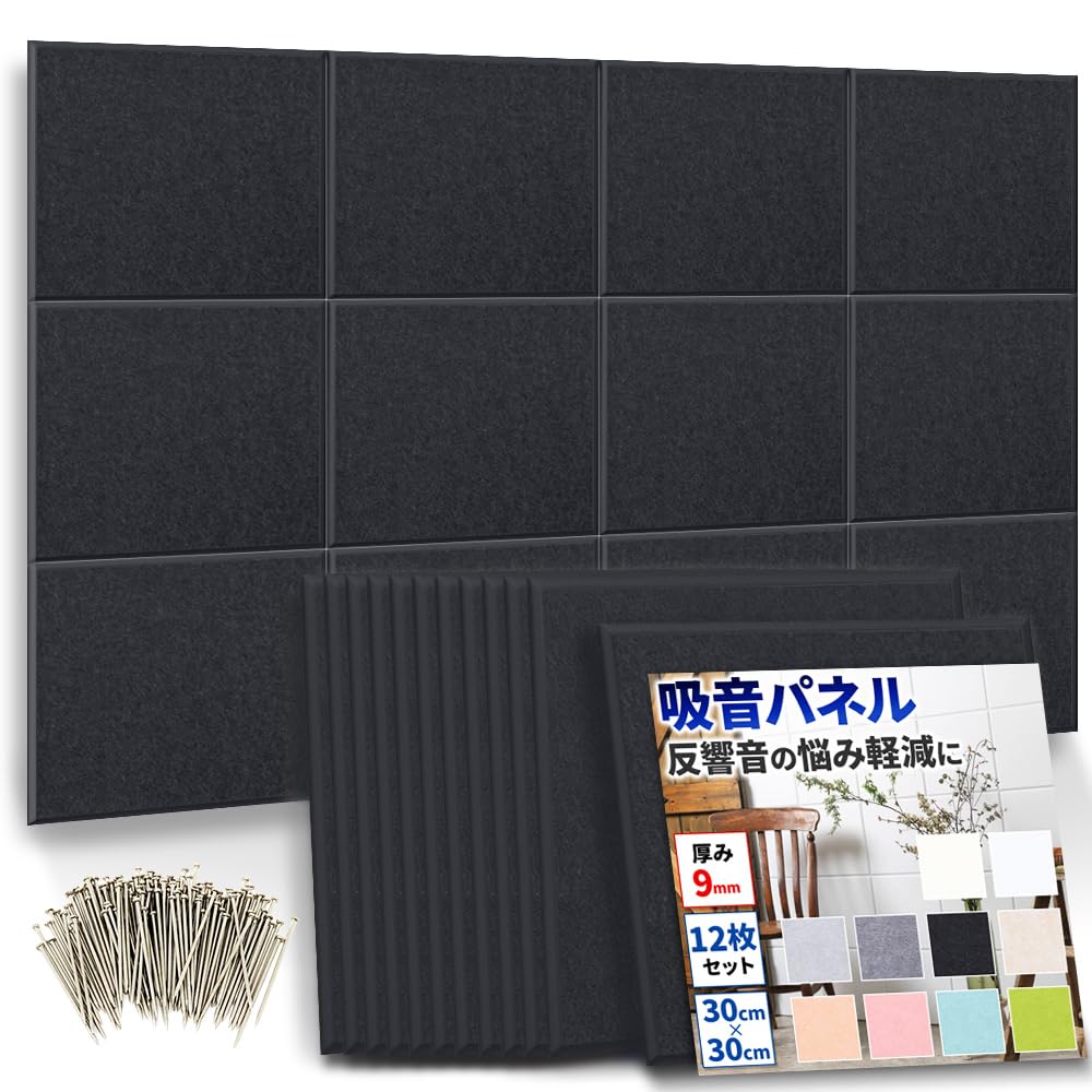 Amazon.co.jp: 公式【 DIYで簡単！騒音対策 】防音ファストラボ® 吸音