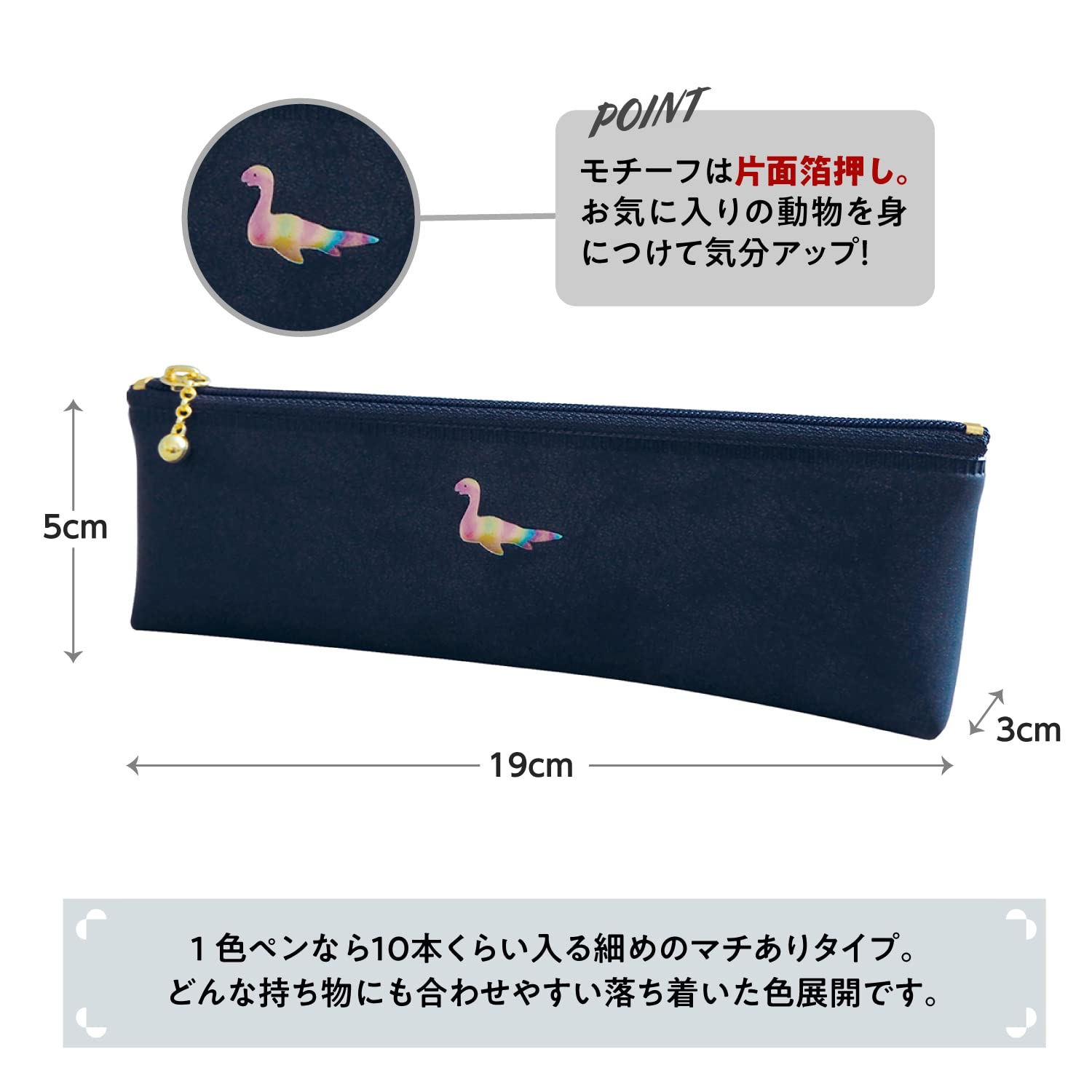 筆箱の守り神 Amazon.co.jp: LOONLOON 663 ストーン ペンケース ブラック 大