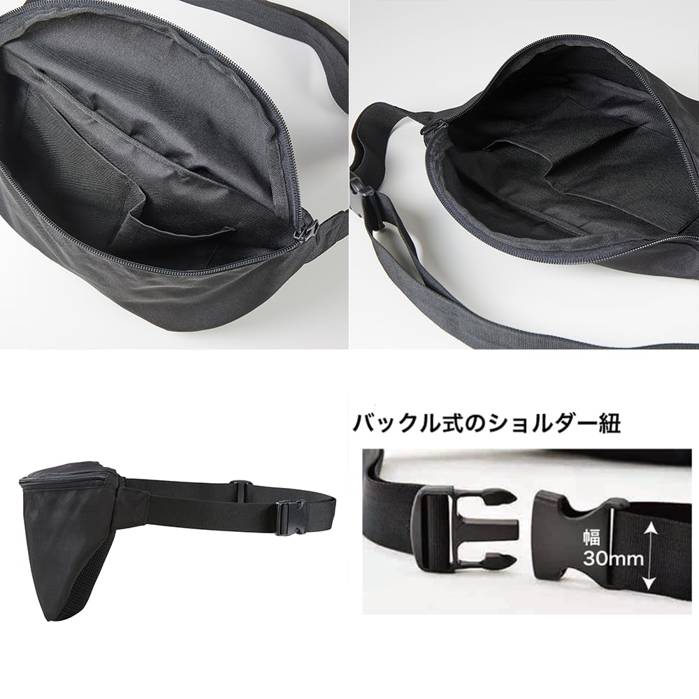 【黒ねこ】ボディバッグ、マルチケース×3 楽天市場】バッグインバッグ ガジェットケース ポーチ マルチ