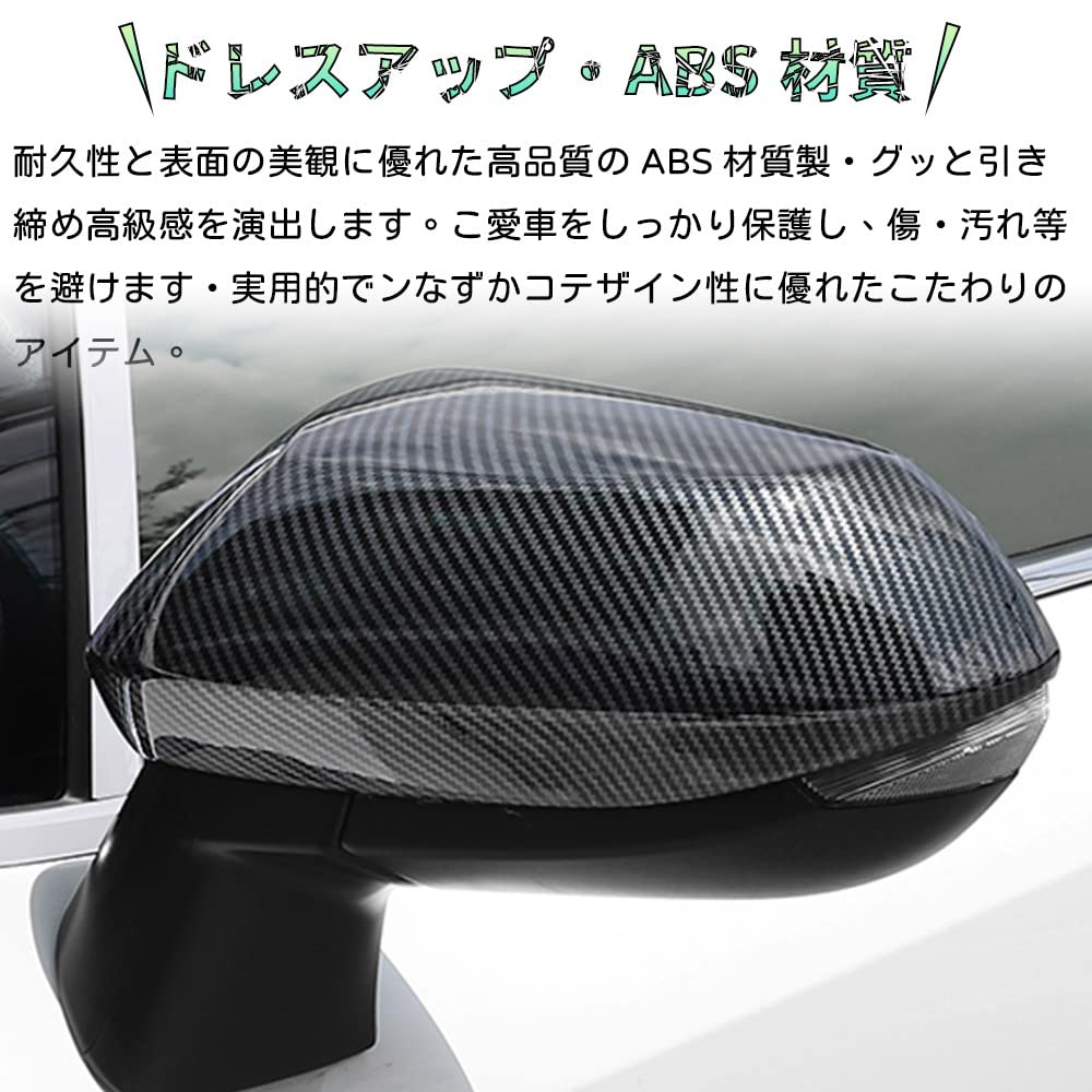 Amazon | Bmolpt ドアミラーサイドミラーカバー 適用トヨタ 新型