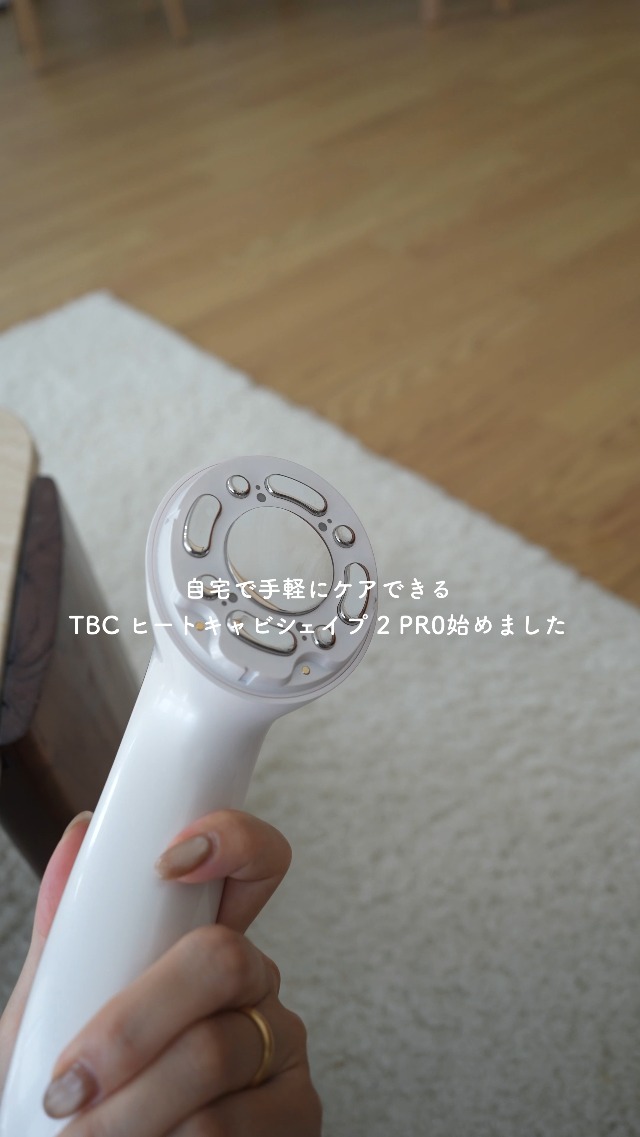 Amazon.co.jp: TBC HeatCaviShape 2 PRO Face Attachment Ultrasonic