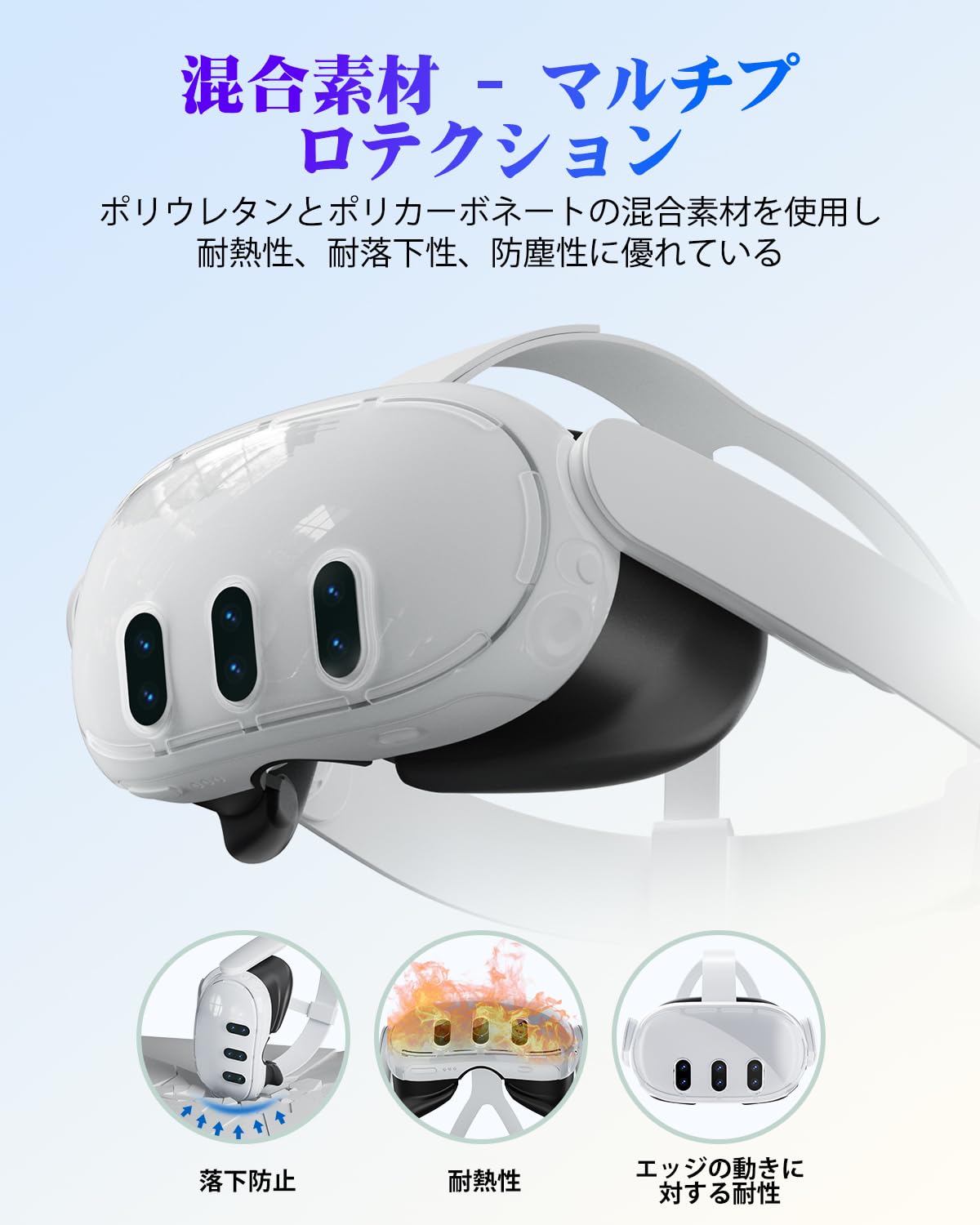 Amazon.co.jp: Racxouitr Meta Quest 3用アクセサリー、Oculus Quest 3