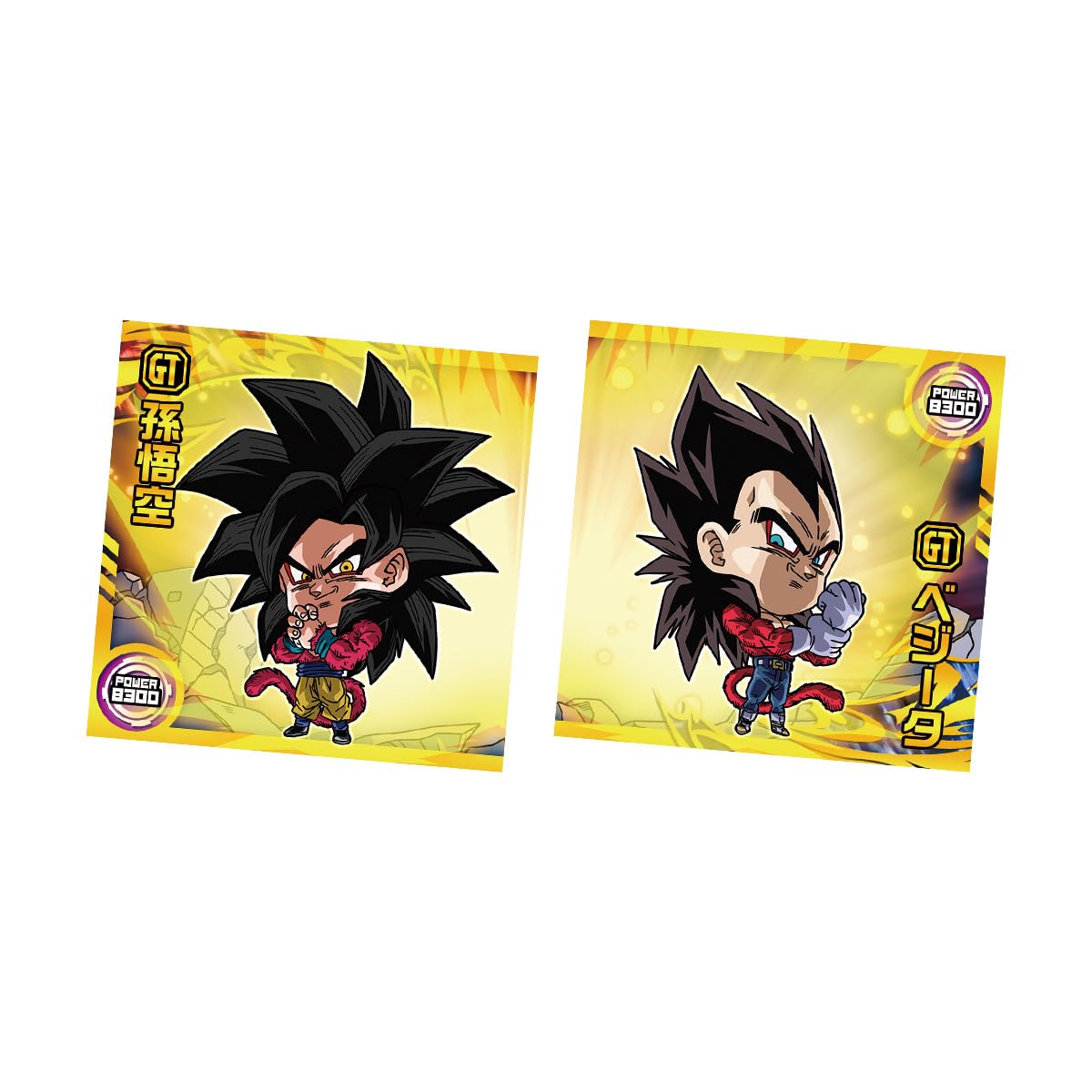 Amazon.co.jp: ドラゴンボール 超戦士シールウエハース超